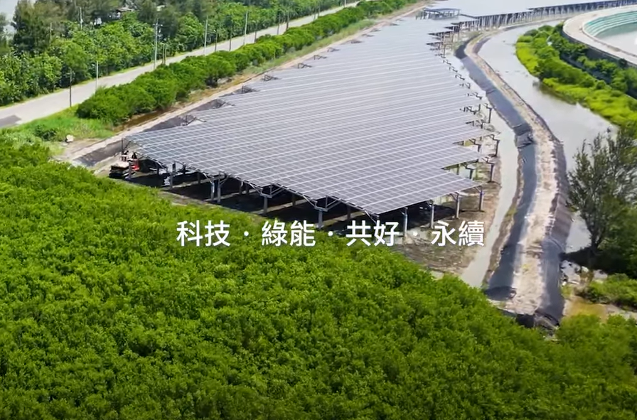 整合光電建築技術 royal皇家88打造淨零城市新標配